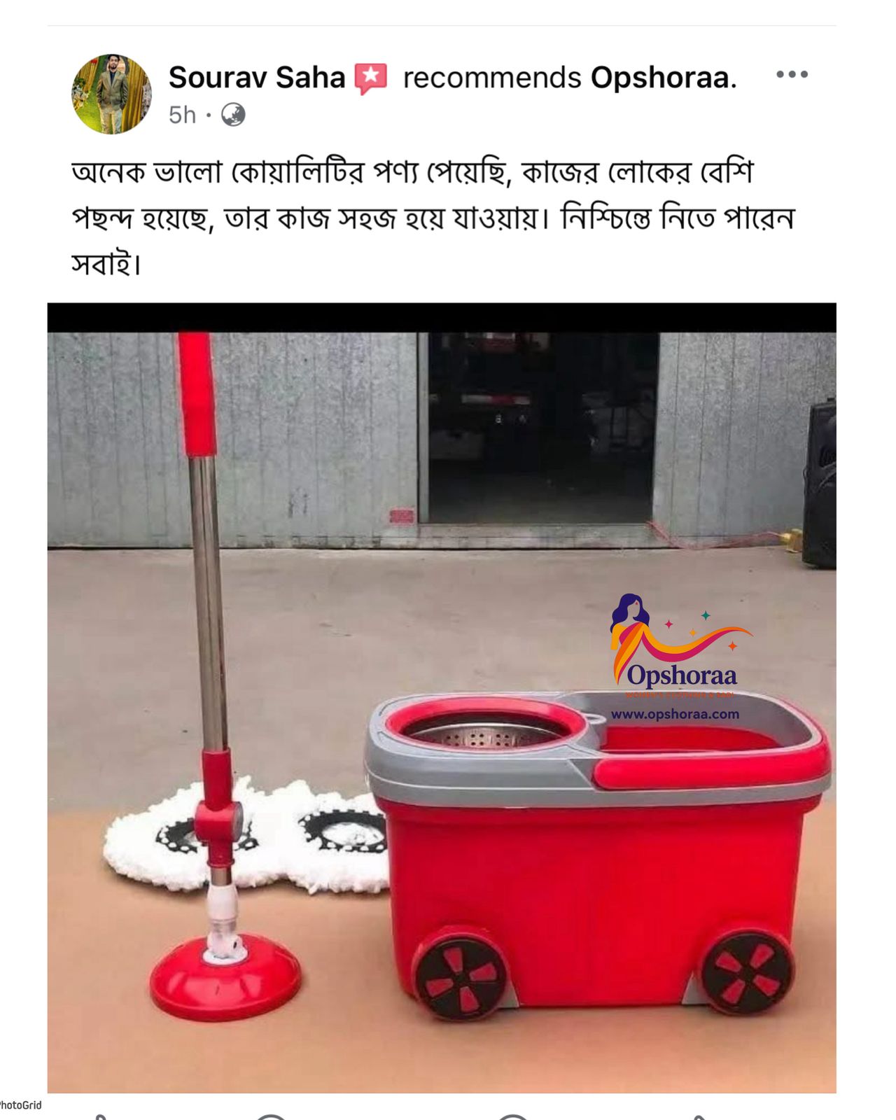 WhatsApp Image 2025-04-20 at 9.15.44 PM